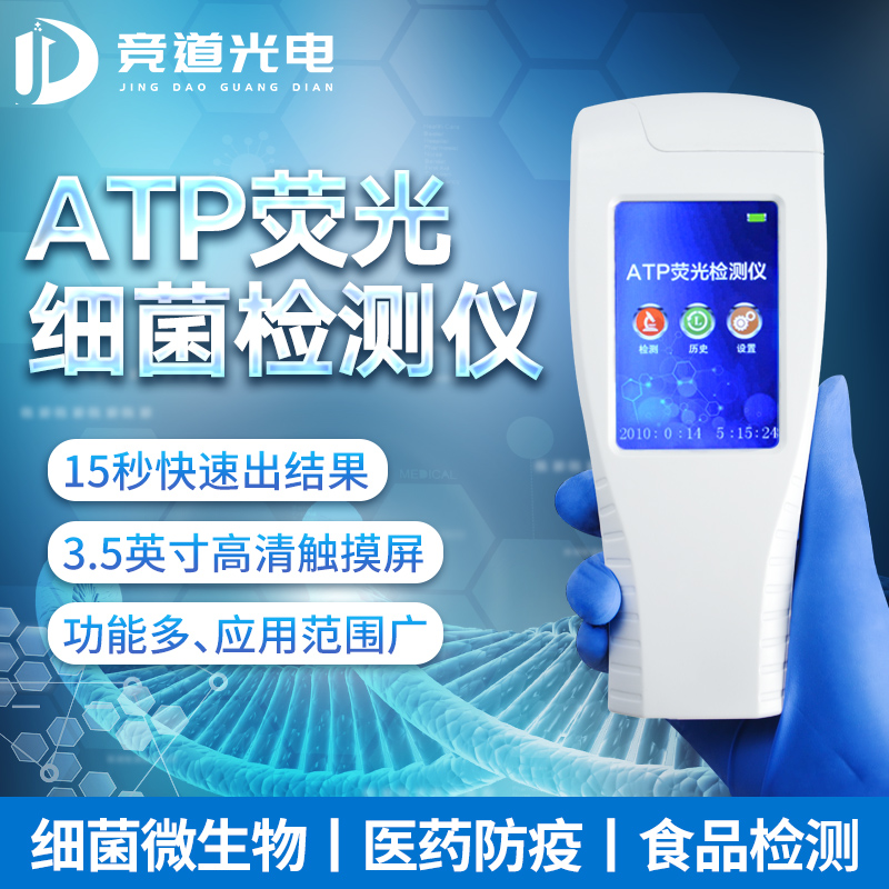 大腸桿菌有什么危害？