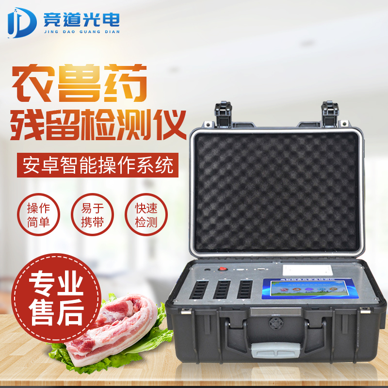 牛蛙獸藥超標(biāo)，某餐飲品牌再出食品安全問題