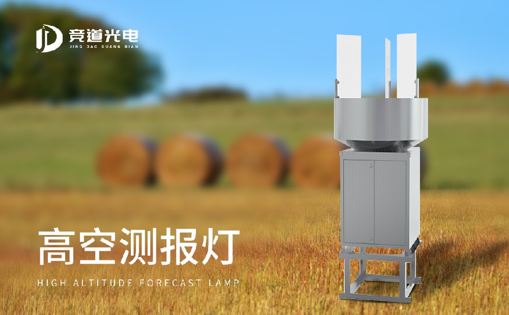 智能蟲情測報燈對農業(yè)生產的幫助有哪些