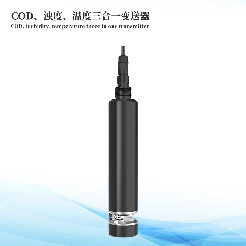 水質(zhì)COD、濁度、溫度三合一變送器