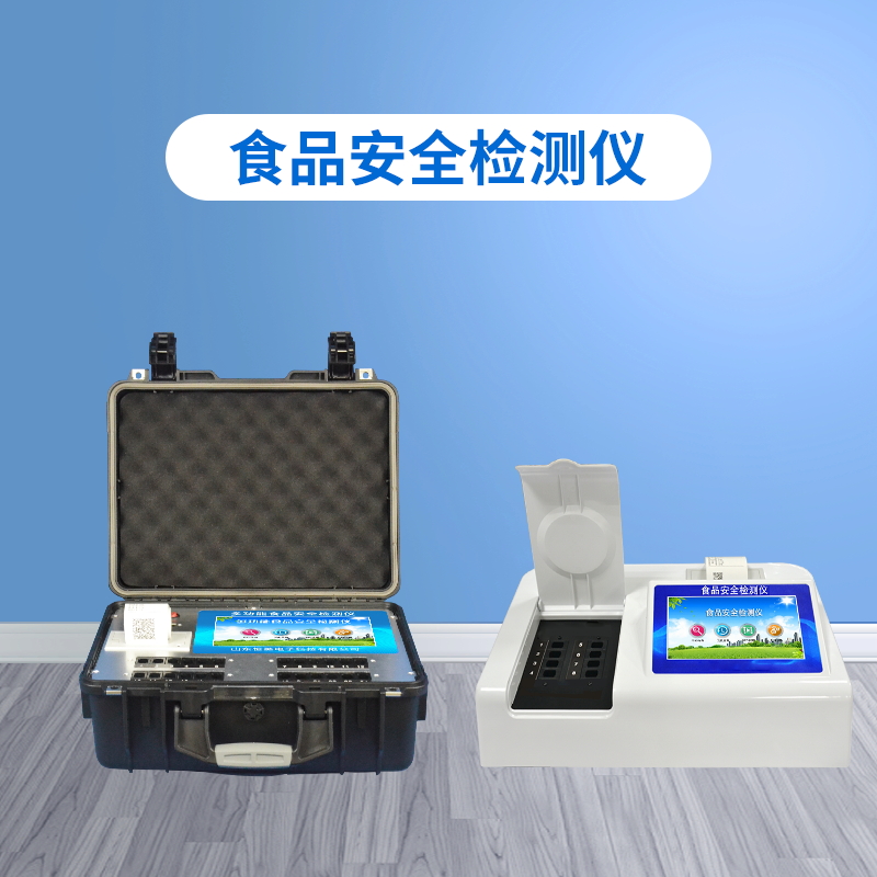 某品牌超市回應(yīng)食品抽檢不合格，食品快檢設(shè)備助零售企業(yè)自檢