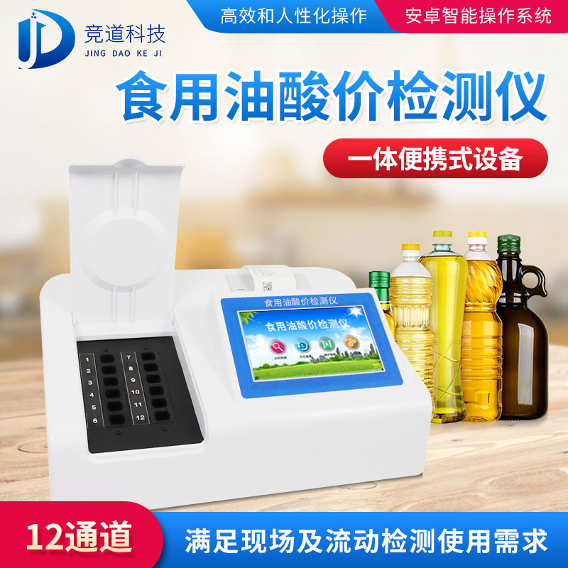 回鍋油火鍋危害多，小心防范！