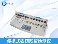 還在擔(dān)心食品安全？農(nóng)殘快檢了解一下