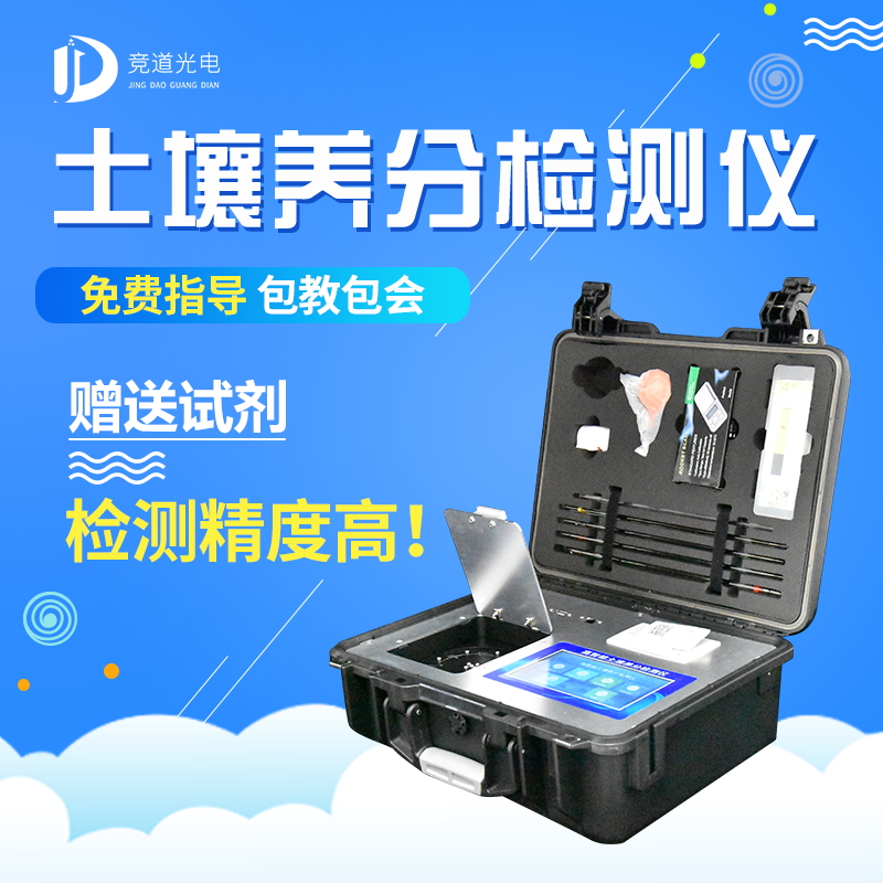 如何用測(cè)土配方施肥技術(shù)提高辣椒品質(zhì)？