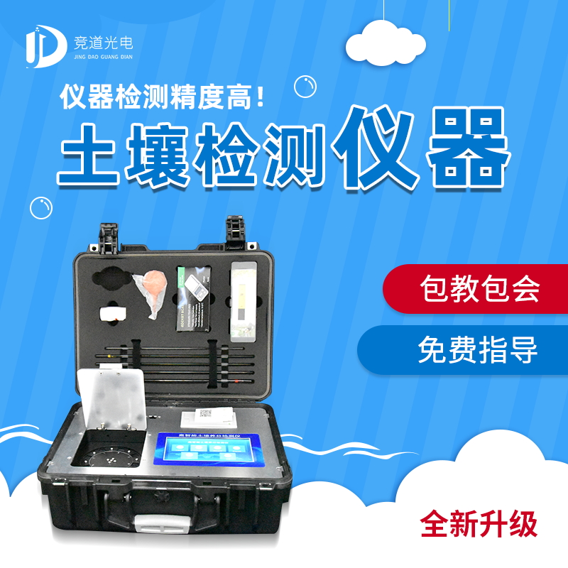 蔬菜施肥經(jīng)歷了什么？如何精準(zhǔn)施肥？