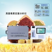 自家壓榨的油安全嗎？黃曲霉毒素檢測(cè)儀了解一下