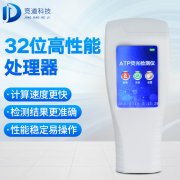 9批飲用水不合格，純凈水微生物檢測(cè)儀已備好