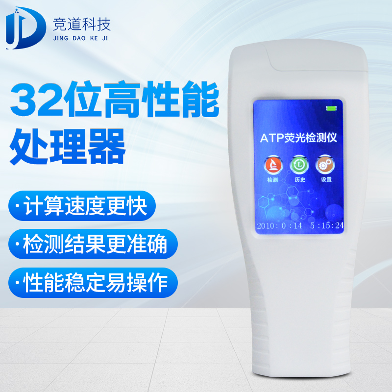 9批飲用水不合格，純凈水微生物檢測儀已備好