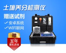 土壤養(yǎng)分檢測儀、農(nóng)業(yè)氣象站輔助智慧農(nóng)業(yè)發(fā)展