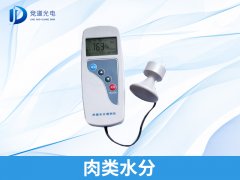 如何辨別注水肉？