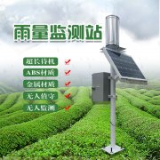 JD-YLJC雨量監(jiān)測(cè)儀、雨量監(jiān)測(cè)設(shè)備的介紹