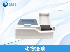 動物疫病有何危害？