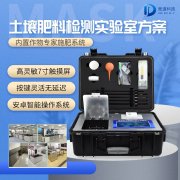 土壤檢測過程中需要用到哪些儀器呢？