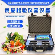 “黑盒飯”存在食品安全隱患，要注意！