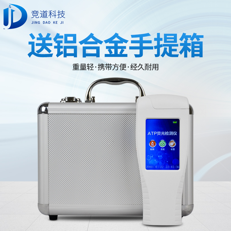 水質(zhì)細菌檢測儀，水中微生物檢測儀器！