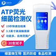 螨蟲危害多，如何檢測(cè)？
