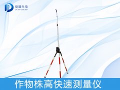 測(cè)量作物株高有什么作用，如何測(cè)量？