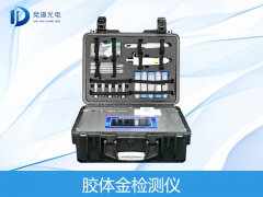 金標(biāo)讀卡儀可以檢測(cè)哪些項(xiàng)目？