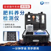 有機肥怎么檢測成分？看看JD-FLE款儀器
