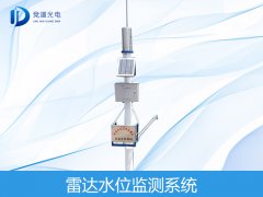 雷達(dá)傳感器如何監(jiān)測(cè)水位的？