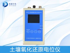 如何測(cè)定土壤氧化還原反應(yīng)？