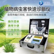 植物遭受病害威脅如何防治？