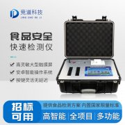 雙節(jié)臨近，如何保護(hù)食安？